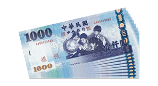 滿萬送$1000