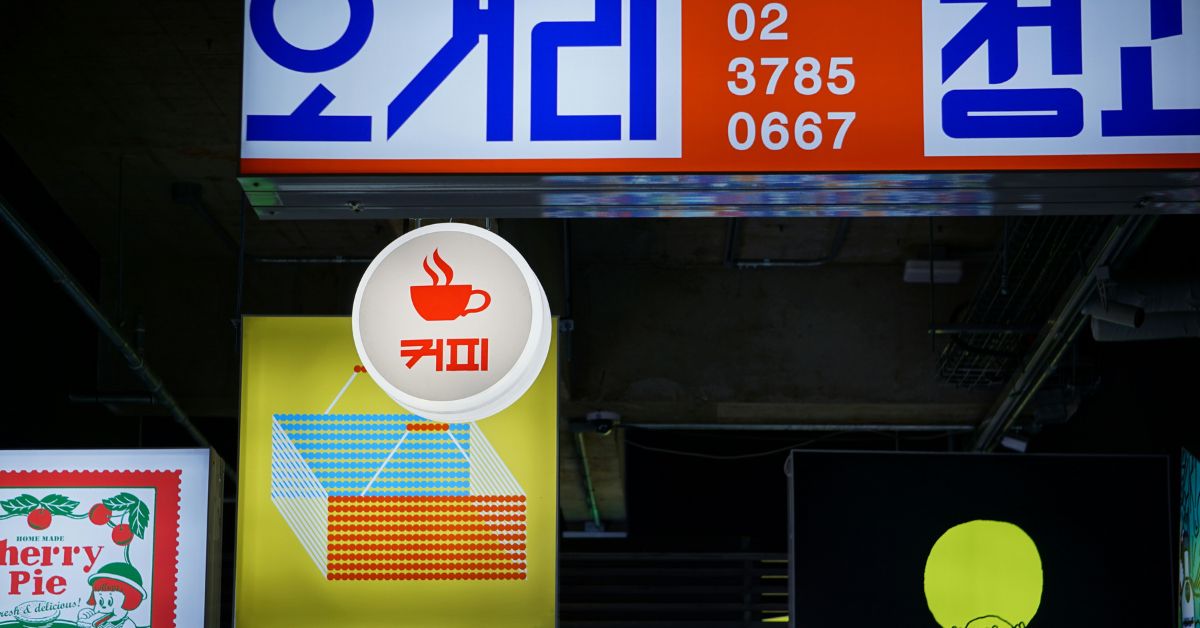 時代國際韓語補習班