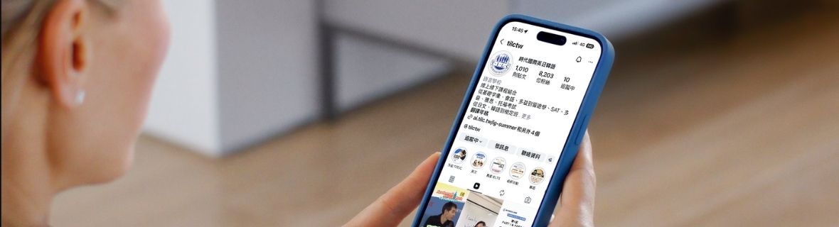 追星常用的韓語單字「인스타그램」Instagram