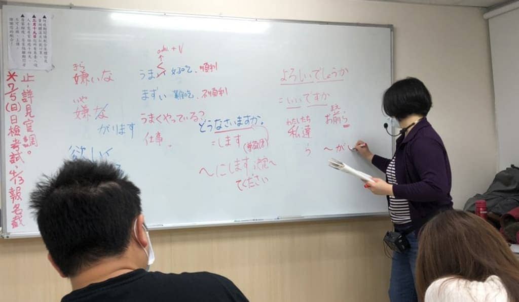 時代國際日文補習班上課情境