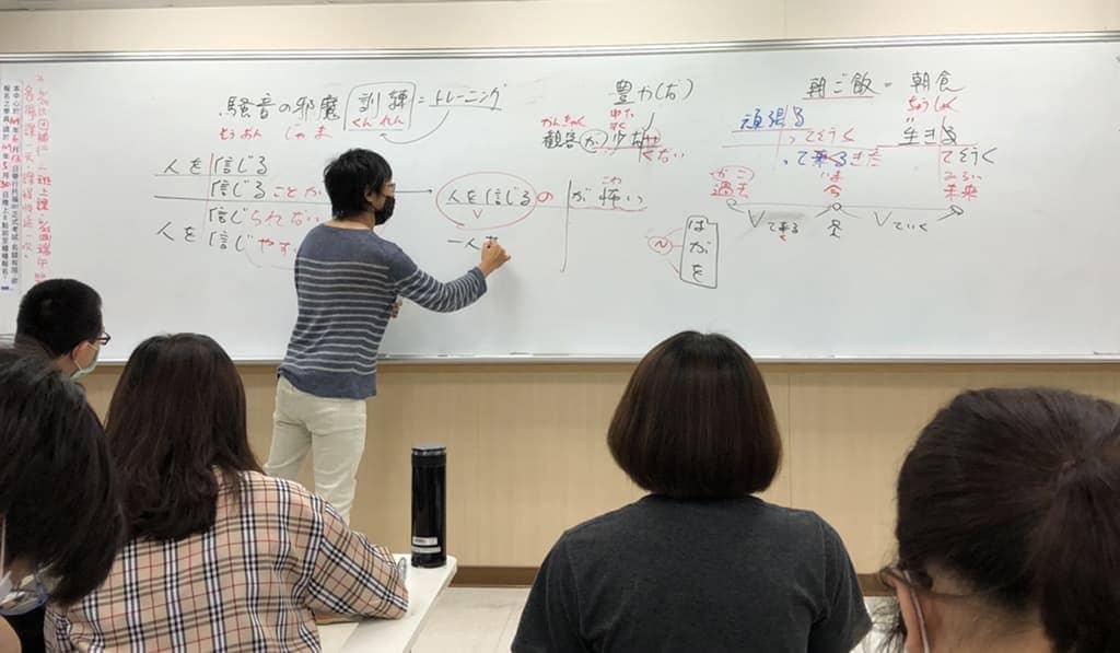 日文補習班上課情境