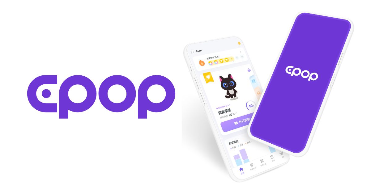 推薦免費自學英文資源