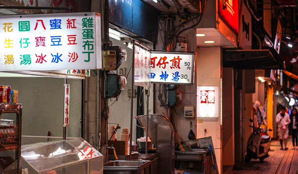 日文也能聊台灣美食！15個台灣道地美食日文怎麼說？