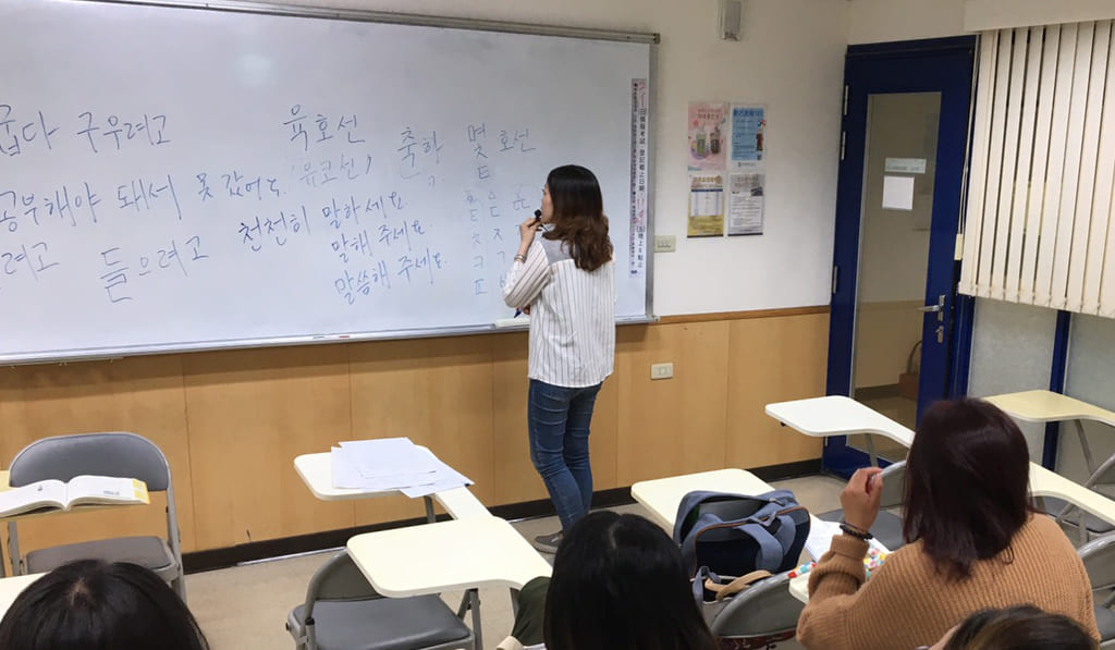 時代國際韓語老師教學專業