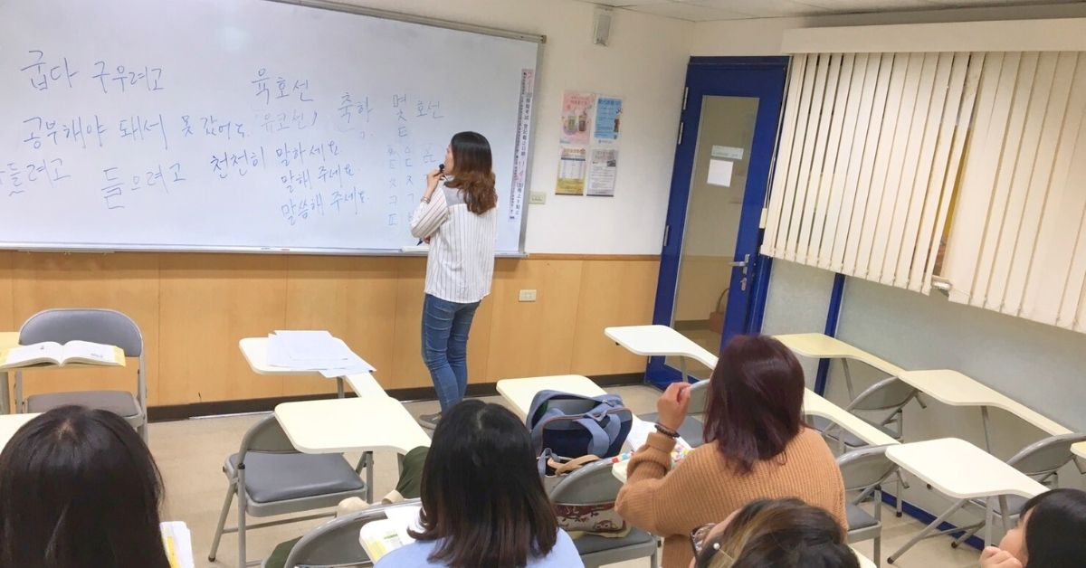 時代國際韓語補習班