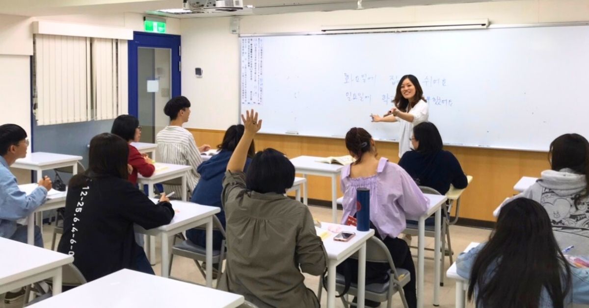 時代國際韓語補習班