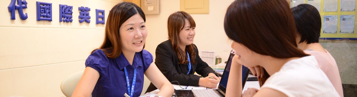 線上英文補習班_服務