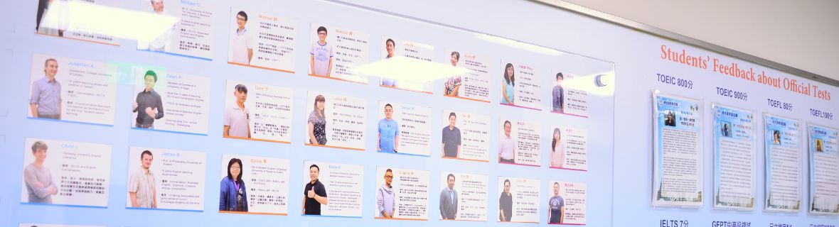 挑選線上英文補習班_師資