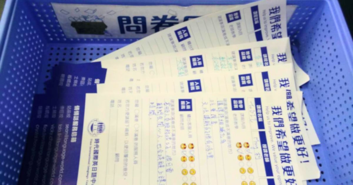 時代國際韓語補習班