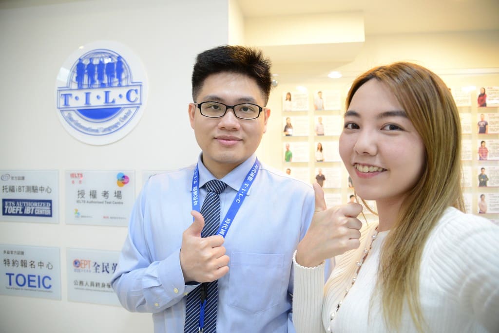 英文補習班,專業英文課程建議,專屬顧問服務,台北英文補習班,台北英文補習班推薦