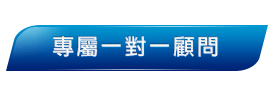 專業顧問量身規劃TOPIK韓語檢定課程