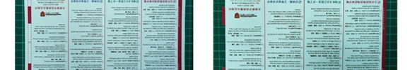 時代英日韓語-IELTS單字加油卡-單字桌卡組裝法