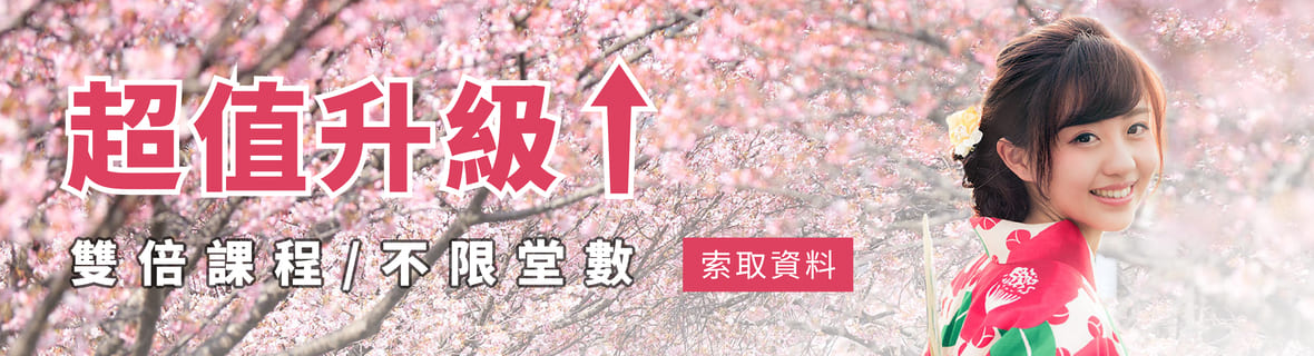 多益
