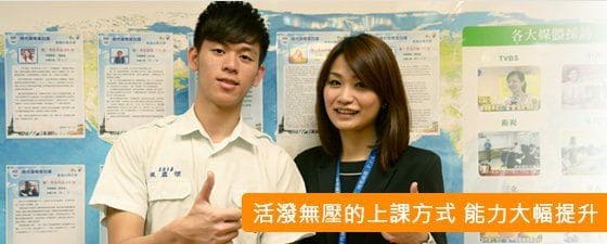 全民英檢中級