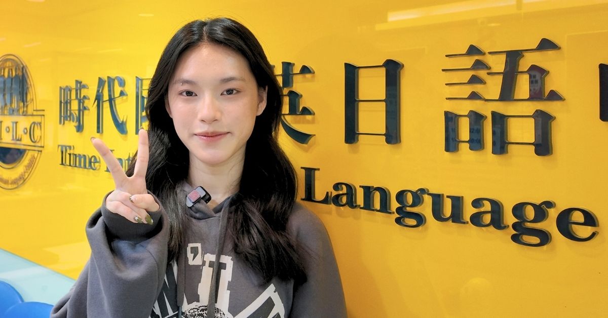王同學在時代國際準備IELTS考到雅思8分