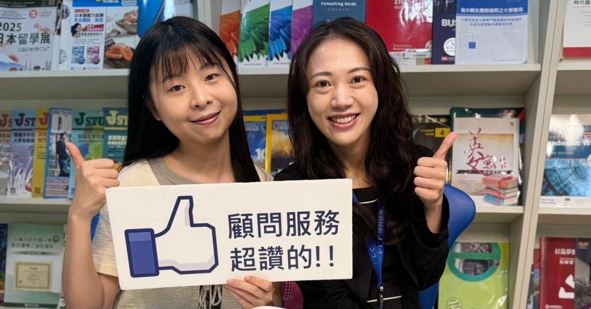 雅思7.5分湯同學與時代國際雅思顧問合影