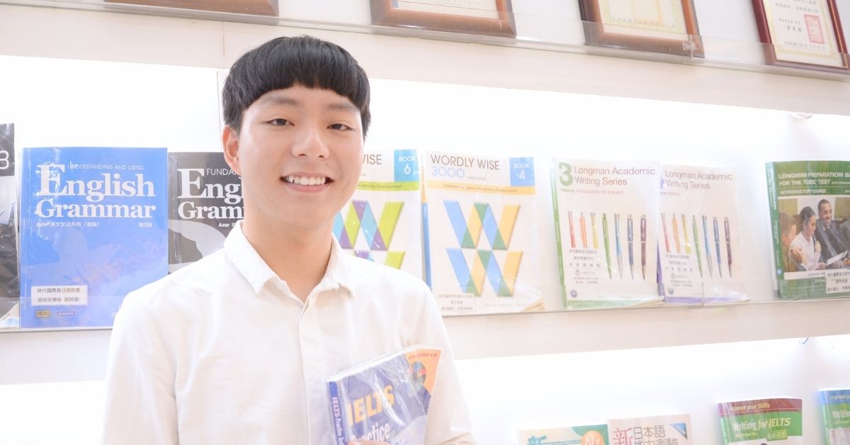 IELTS雅思8分朱同學