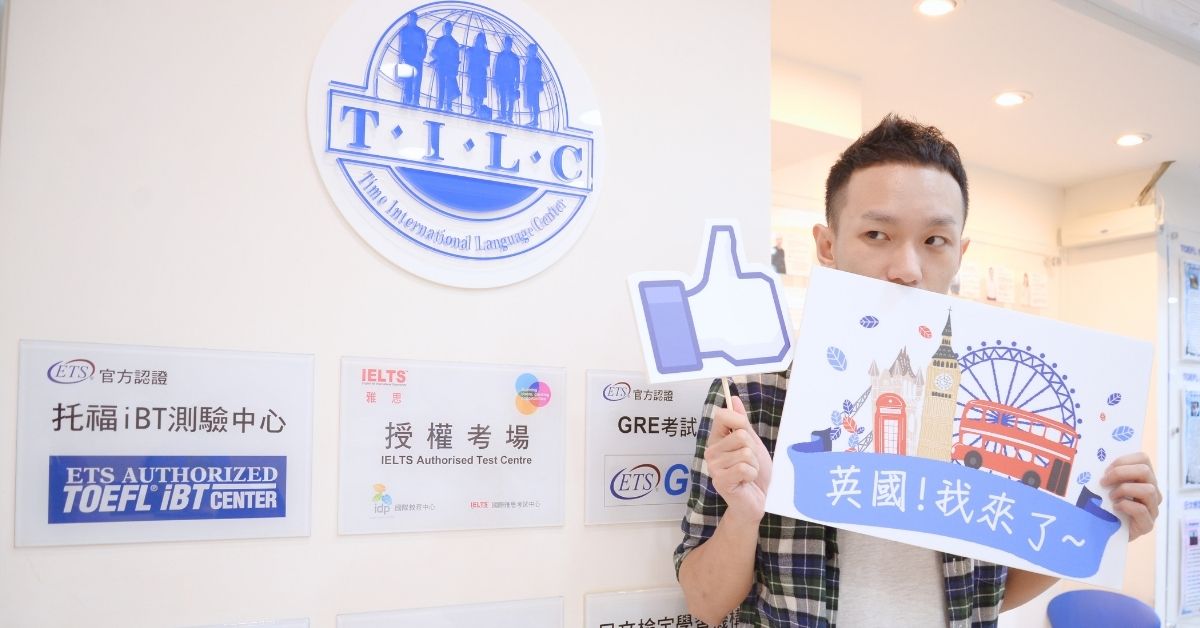 IELTS雅思7分顏同學