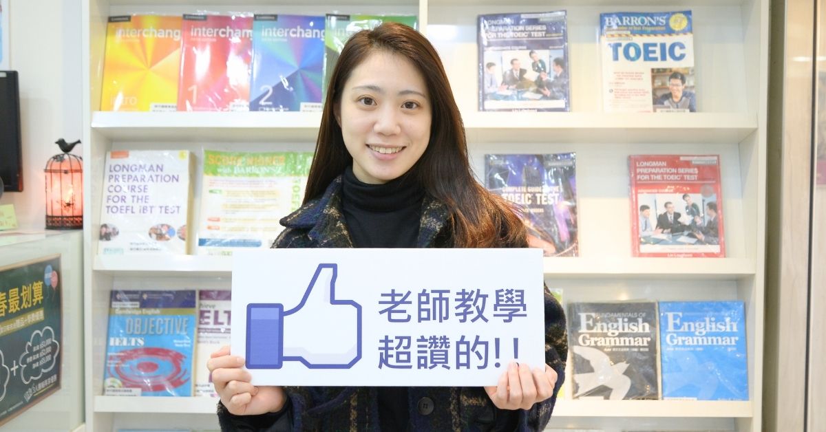考雅思高分只需3~6個月 | 時代國際雅思補習班