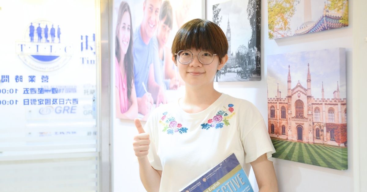 IELTS 8分黃同學