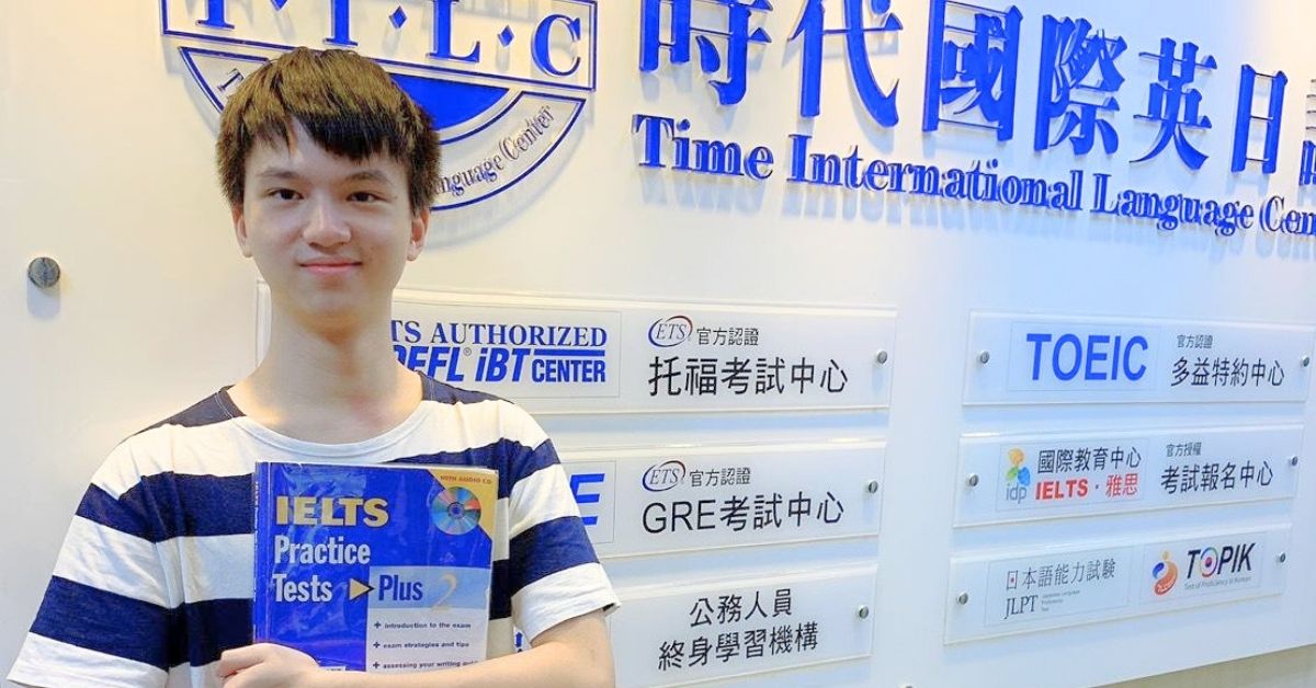 考雅思高分只需3~6個月 | 時代國際雅思補習班