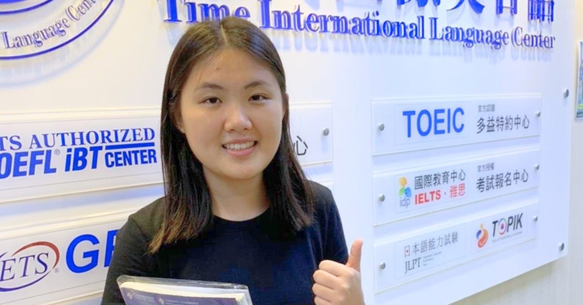 IELTS雅思7.5分林同學推薦雅思補習班