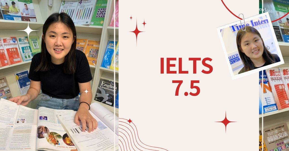 IELTS雅思7.5分林同學推薦雅思補習班