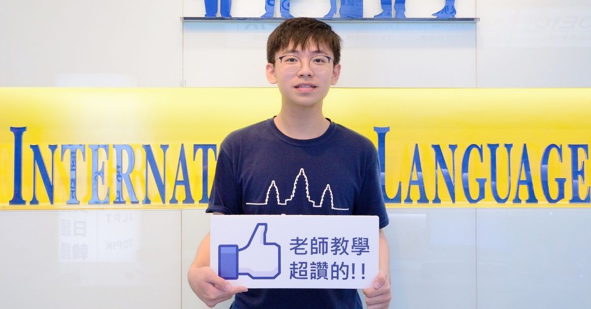 李同學在時代國際準備IELTS考到雅思8分