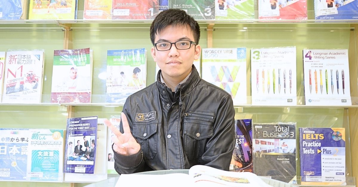 IELTS雅思8分吳同學