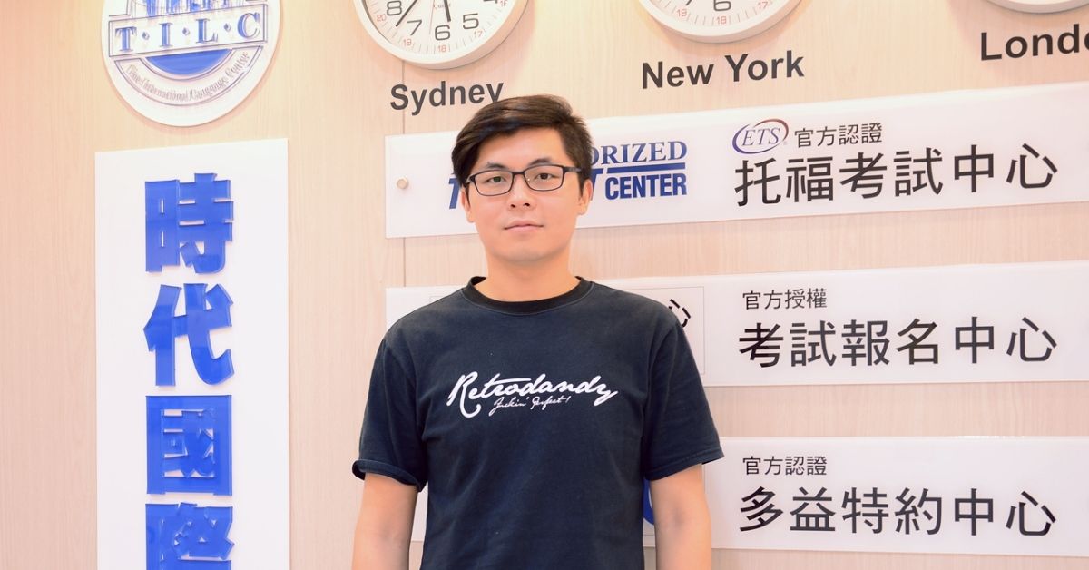 考雅思高分只需3~6個月 | 時代國際雅思補習班