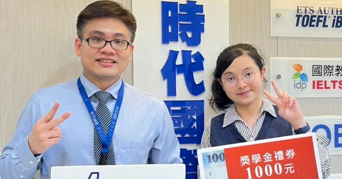 劉同學選擇時代國際日文補習班通過N3