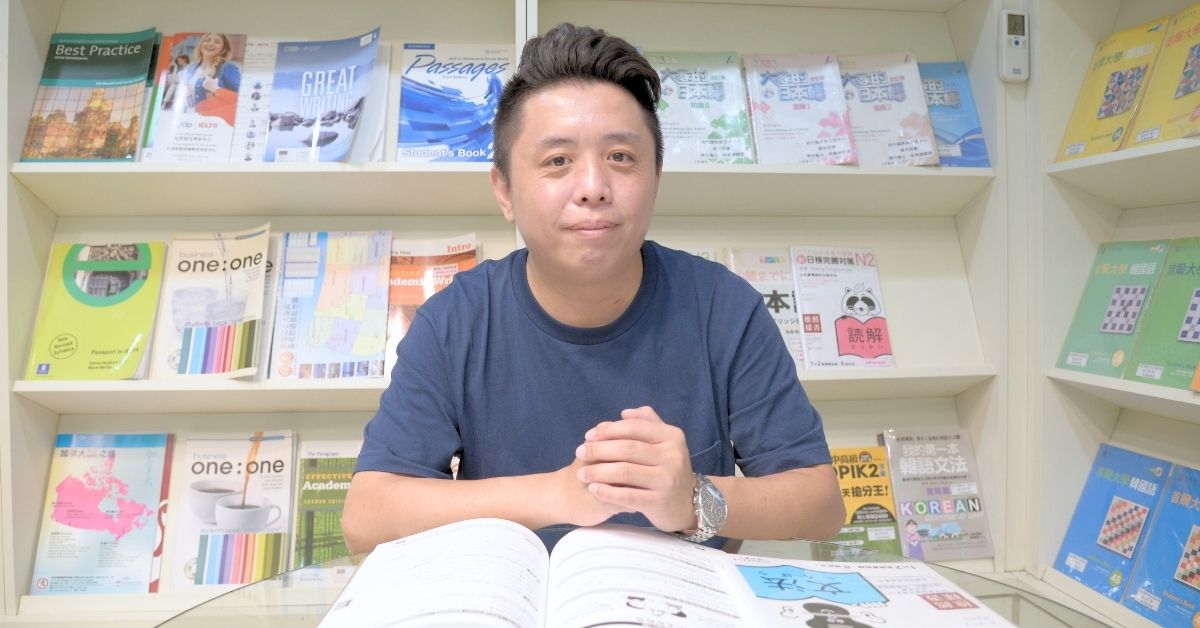 郭同學在時代日文補習班準備日檢考到JLPT N1
