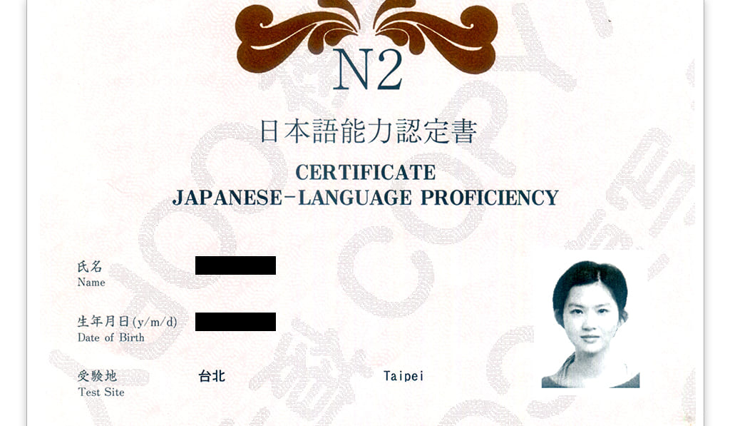 日檢考試日期？日文檢定報名費是多少？日語補習班都幫你整理好了！