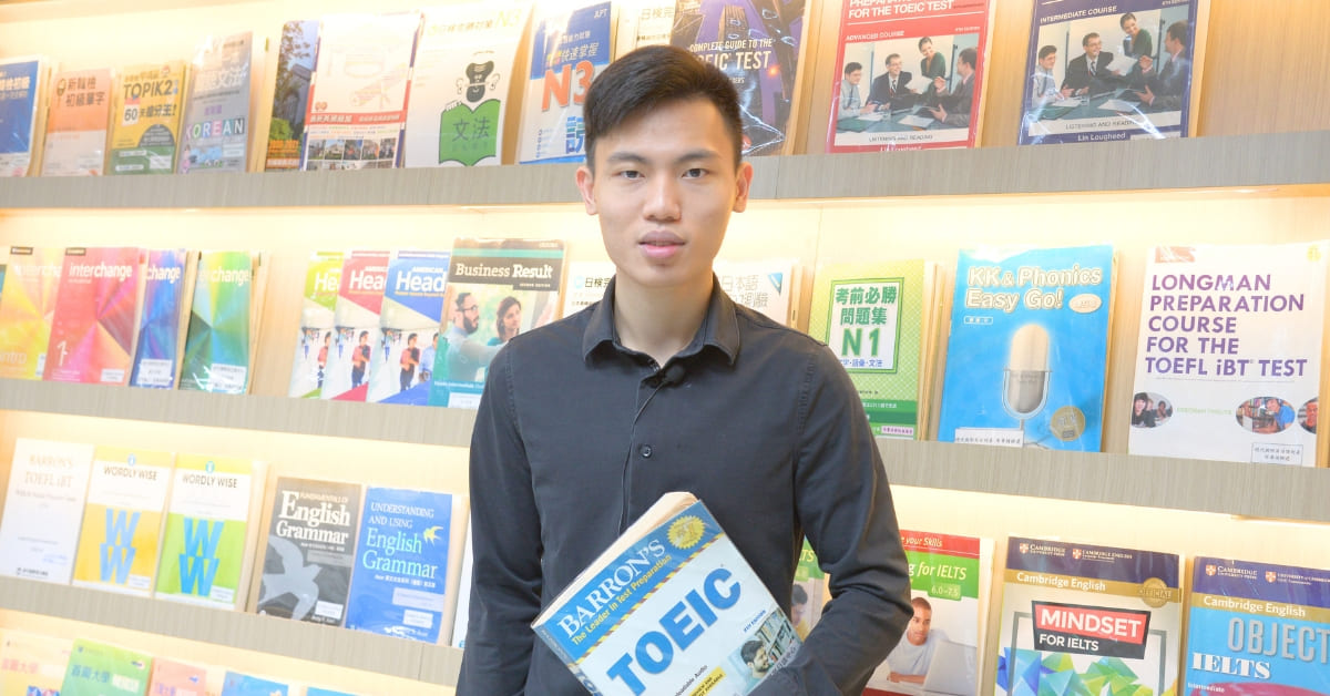 選擇時代國際多益補習班多益990滿分