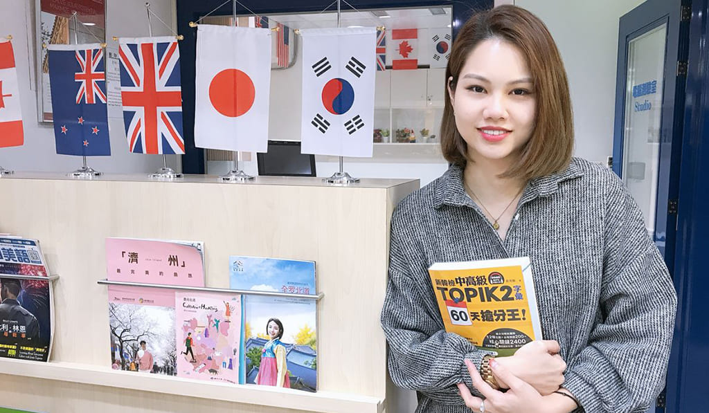 時代國際韓語補習班