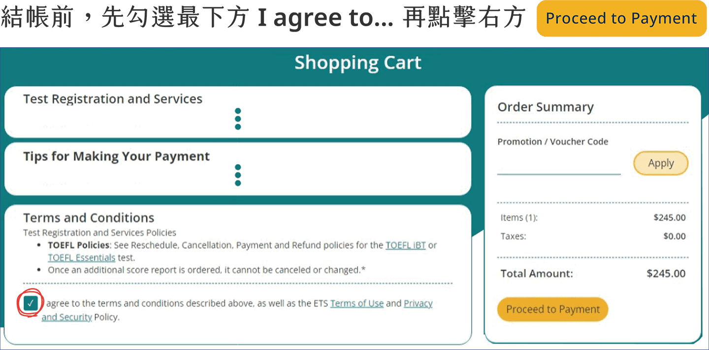 托福TOEFL-iBT認證考場 考試報名步驟 16