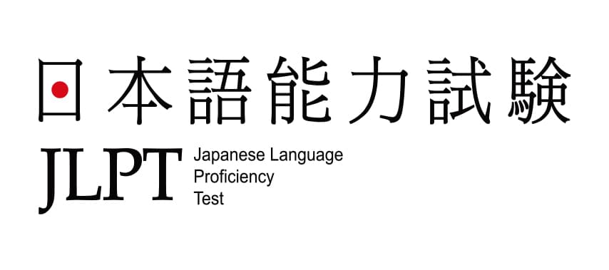 JLPT日文檢定線上課程