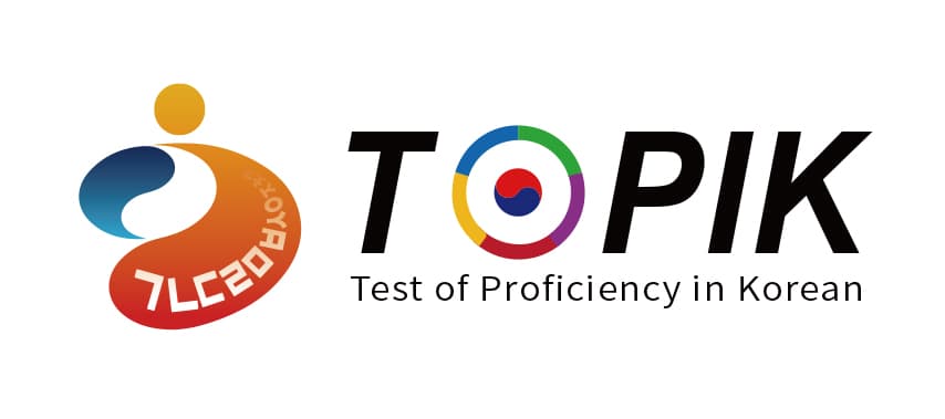TOPIK韓語檢定線上課程